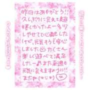 ヒメ日記 2025/03/02 12:02 投稿 りん コレクション