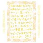 ヒメ日記 2025/03/05 19:30 投稿 りん コレクション