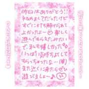 ヒメ日記 2025/03/06 17:02 投稿 りん コレクション