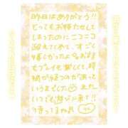 ヒメ日記 2025/03/07 11:15 投稿 りん コレクション