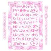 ヒメ日記 2025/03/07 11:30 投稿 りん コレクション