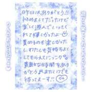 ヒメ日記 2025/03/08 14:02 投稿 りん コレクション