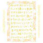 ヒメ日記 2025/03/08 14:30 投稿 りん コレクション