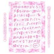 ヒメ日記 2025/03/10 11:00 投稿 りん コレクション