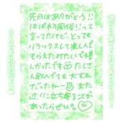 ヒメ日記 2025/03/10 11:30 投稿 りん コレクション