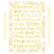 ヒメ日記 2025/03/10 11:45 投稿 りん コレクション