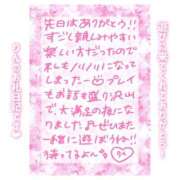 ヒメ日記 2025/03/10 12:02 投稿 りん コレクション