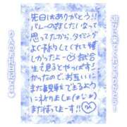 ヒメ日記 2025/03/12 21:15 投稿 りん コレクション