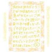 ヒメ日記 2025/03/12 21:45 投稿 りん コレクション