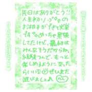 ヒメ日記 2025/03/12 21:31 投稿 りん コレクション