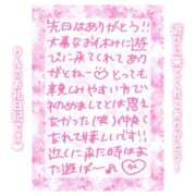 ヒメ日記 2025/03/19 11:01 投稿 りん コレクション