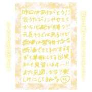 ヒメ日記 2025/03/19 11:45 投稿 りん コレクション