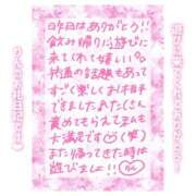 ヒメ日記 2025/03/19 12:02 投稿 りん コレクション