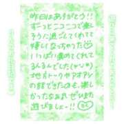 ヒメ日記 2025/03/20 11:15 投稿 りん コレクション