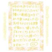 ヒメ日記 2025/03/20 11:30 投稿 りん コレクション