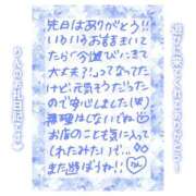 ヒメ日記 2025/03/22 20:03 投稿 りん コレクション