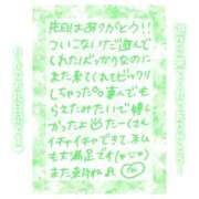 ヒメ日記 2025/03/22 20:16 投稿 りん コレクション