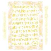 ヒメ日記 2025/03/22 20:31 投稿 りん コレクション