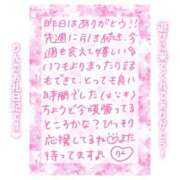 ヒメ日記 2025/03/26 15:45 投稿 りん コレクション