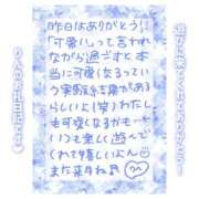 ヒメ日記 2025/03/31 17:02 投稿 りん コレクション