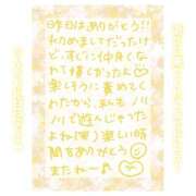 ヒメ日記 2025/03/31 17:30 投稿 りん コレクション