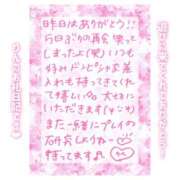 ヒメ日記 2025/03/31 17:45 投稿 りん コレクション