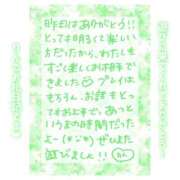 ヒメ日記 2025/04/01 18:15 投稿 りん コレクション