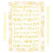 ヒメ日記 2025/04/01 18:31 投稿 りん コレクション