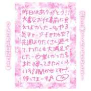 ヒメ日記 2025/04/02 16:15 投稿 りん コレクション