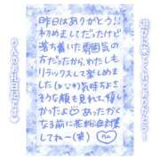 ヒメ日記 2025/04/02 16:30 投稿 りん コレクション