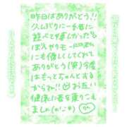 ヒメ日記 2025/04/05 18:31 投稿 りん コレクション