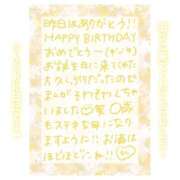 ヒメ日記 2025/04/05 18:45 投稿 りん コレクション