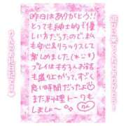 ヒメ日記 2025/04/06 11:31 投稿 りん コレクション