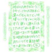 ヒメ日記 2025/04/06 12:07 投稿 りん コレクション