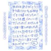 ヒメ日記 2025/04/09 17:45 投稿 りん コレクション