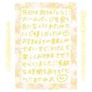 ヒメ日記 2025/04/19 11:01 投稿 りん コレクション