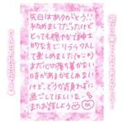 ヒメ日記 2025/04/19 11:15 投稿 りん コレクション