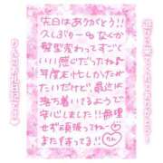 ヒメ日記 2025/04/19 12:16 投稿 りん コレクション