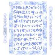 ヒメ日記 2025/04/21 16:01 投稿 りん コレクション