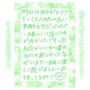 ヒメ日記 2025/04/21 16:15 投稿 りん コレクション