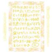 ヒメ日記 2025/04/21 16:30 投稿 りん コレクション