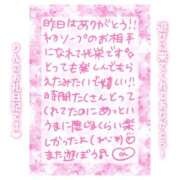 ヒメ日記 2025/04/21 16:45 投稿 りん コレクション