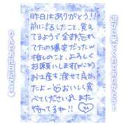 ヒメ日記 2025/04/22 15:03 投稿 りん コレクション