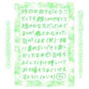 ヒメ日記 2025/04/22 15:15 投稿 りん コレクション