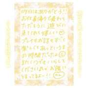 ヒメ日記 2025/04/23 11:01 投稿 りん コレクション