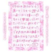 ヒメ日記 2025/04/23 11:15 投稿 りん コレクション