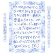 ヒメ日記 2025/04/24 11:00 投稿 りん コレクション