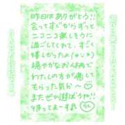 ヒメ日記 2025/04/24 11:15 投稿 りん コレクション