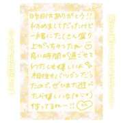 ヒメ日記 2025/04/24 11:30 投稿 りん コレクション