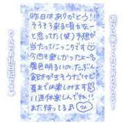 ヒメ日記 2025/04/26 18:31 投稿 りん コレクション